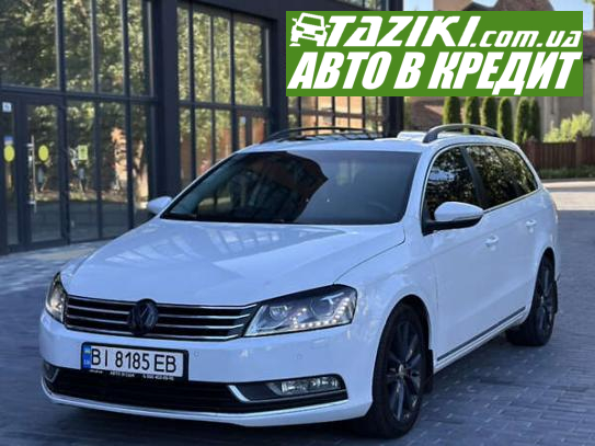 Volkswagen Passat, 2011р. 2л. дт Вінниця в кредит