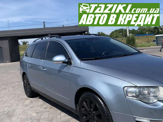 Volkswagen Passat, 2008г. 2л. дт Львов в кредит