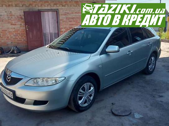 Mazda 6, 2004г. 1.8л. бензин Винница в кредит