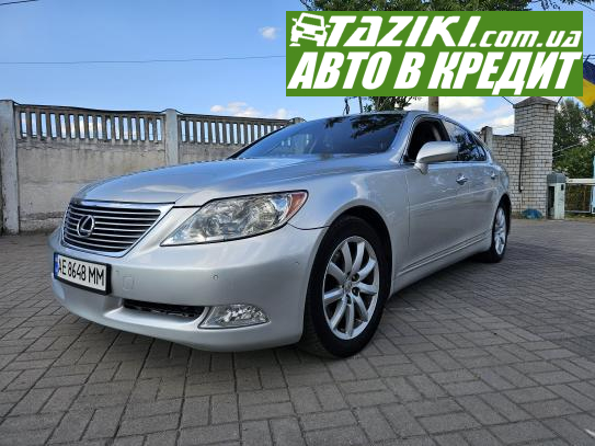 Lexus Ls 460, 2007г. 4.6л. бензин Днепр в кредит