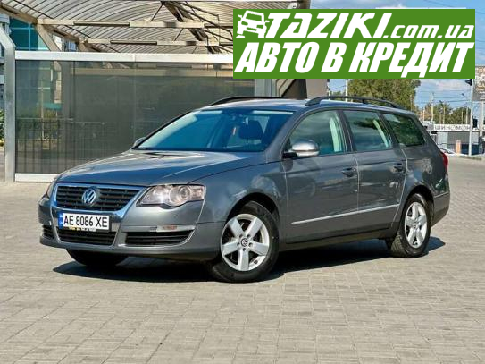 Volkswagen Passat, 2006г. 2л. бензин Днепр в кредит