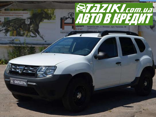 Dacia Duster, 2016г. 1.5л. дт Киев в кредит