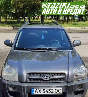 Hyundai Tucson, 2007г. 2л. бензин Харьков в кредит