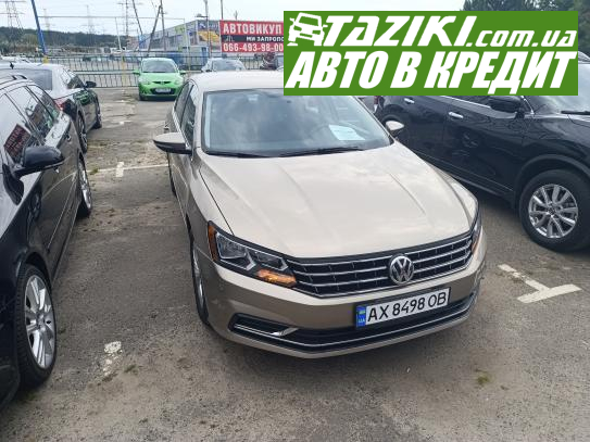 Volkswagen Passat, 2016г. 1.8л. бензин Харьков в кредит