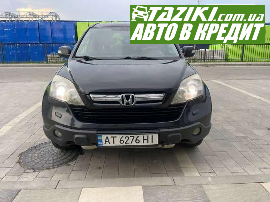 Honda Cr-v, 2008г. 2.2л. дт Ивано-Франковск в кредит