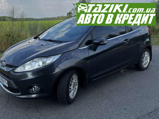 Ford Fiesta, 2009г. 1.4л. дт Черкассы в кредит