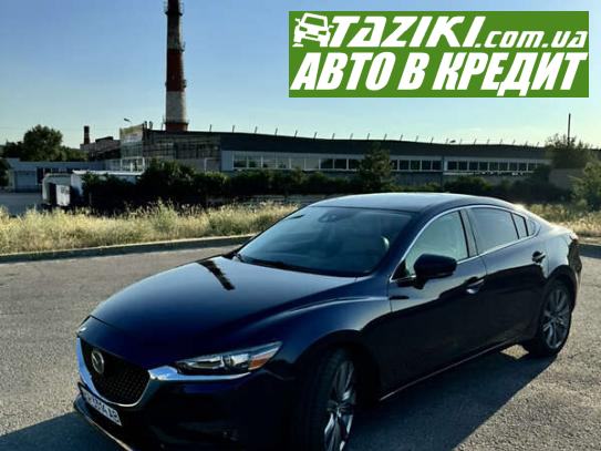 Mazda 6, 2019р. 2.5л. бензин Запоріжжя в кредит