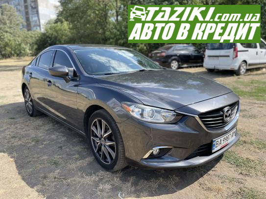 Mazda 6, 2015г. 2.5л. бензин Кропивницкий в кредит