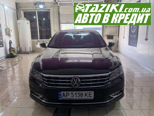 Volkswagen Passat, 2016г. 1.8л. бензин Запорожье в кредит