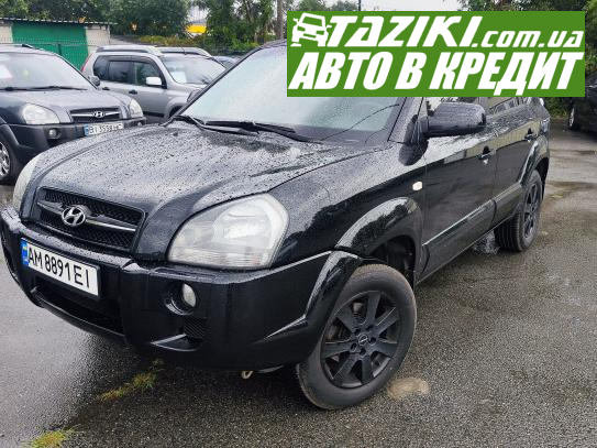 Hyundai Tucson, 2006г. 2л. газ/бензин Житомир в кредит