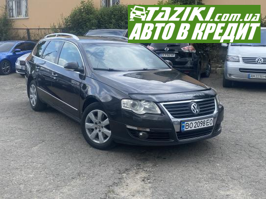 Volkswagen Passat, 2006р. 2л. дт Хмельницький у кредит