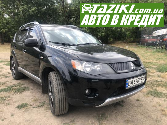 Mitsubishi Outlander, 2007г. 2л. дт Кропивницкий в кредит