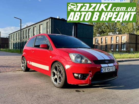 Ford Fiesta, 2007г. 2л. бензин Чернигов в кредит