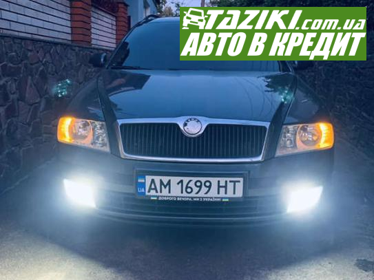 Skoda Octavia, 2005р. 2л. бензин Житомир в кредит