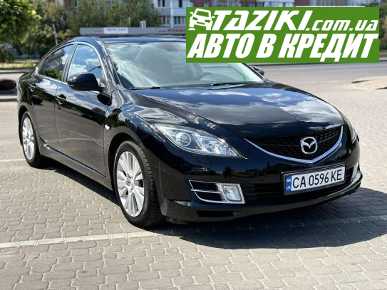 Mazda 6, 2009г. 2л. бензин Черкассы в кредит