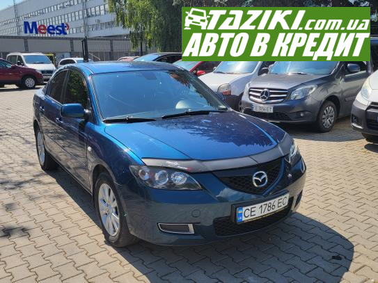 Mazda 3, 2007р. 1.6л. бензин Чернівці в кредит