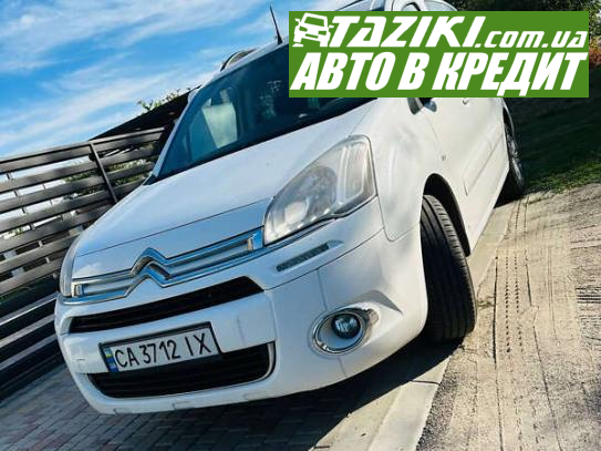 Citroen Berlingo, 2014г. 1.6л. дт Черкассы в кредит