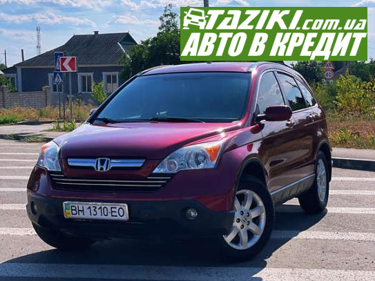 Honda Cr-v, 2007г. 2.4л. бензин Николаев в кредит