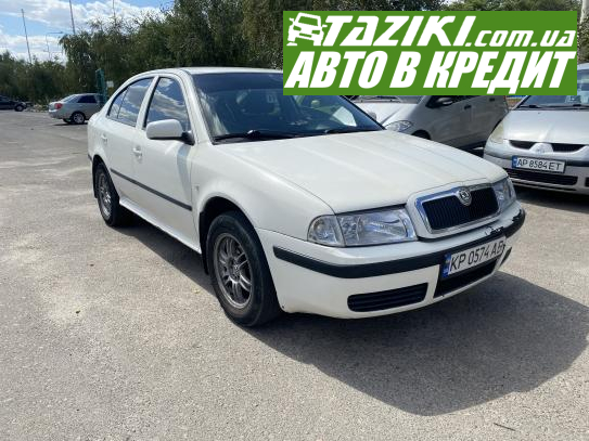 Skoda Octavia tour, 2005г. 1.6л. газ/бензин Запорожье в кредит