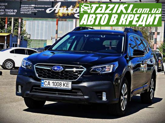 Subaru Outback, 2022г. 2.5л. бензин Черкассы в кредит