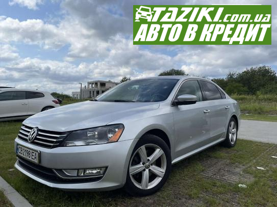 Volkswagen Passat, 2015р. 1.8л. бензин Київ у кредит