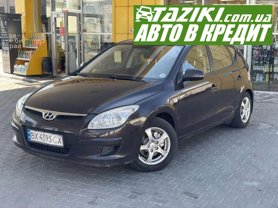 Hyundai I30, 2009р. 1.4л. бензин Житомир в кредит