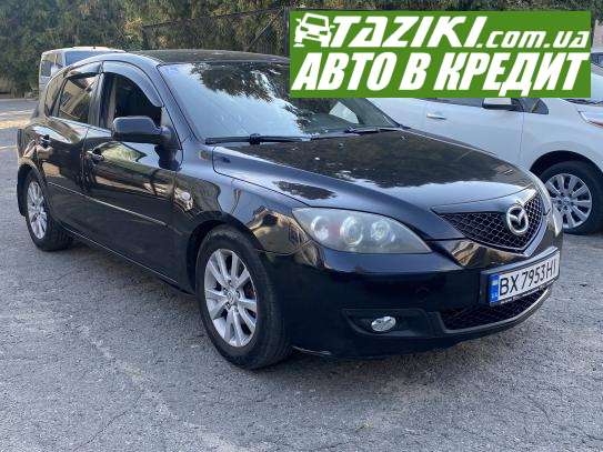 Mazda 3, 2007г. 1.6л. бензин Хмельницкий в кредит