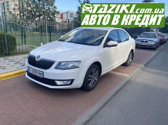 Skoda Octavia, 2014г. 1.4л. бензин Киев в кредит