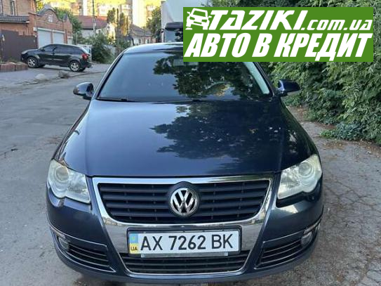 Volkswagen Passat, 2008р. 1.8л. бензин Вінниця в кредит