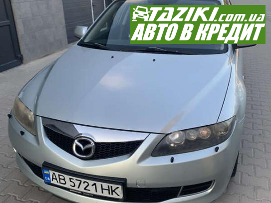 Mazda 6, 2006г. 1.8л. бензин Киев в кредит