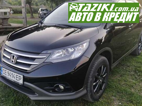 Honda Cr-v, 2013г. 2.2л. дт Черновцы в кредит