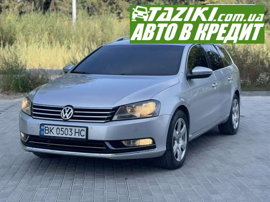 Volkswagen Passat, 2011р. 2л. дт Рівне в кредит