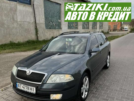 Skoda Octavia, 2005г. 2л. бензин Ивано-Франковск в кредит