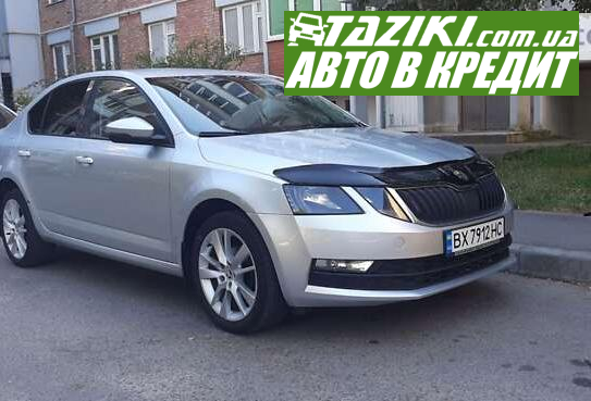 Skoda Octavia, 2017г. 1.6л. бензин Хмельницкий в кредит