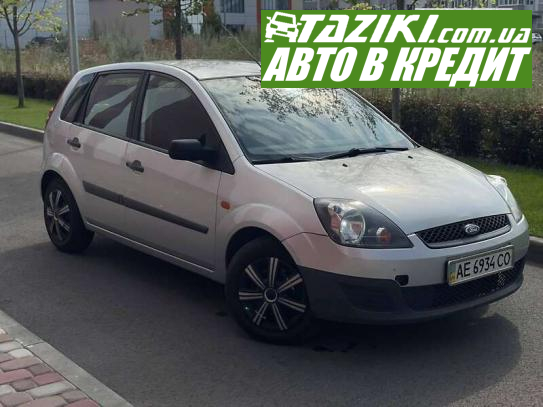 Ford Fiesta, 2008г. 1.3л. газ/бензин Днепр в кредит