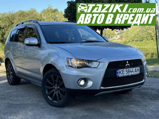 Mitsubishi Outlander, 2011г. 2л. газ/бензин Днепр в кредит