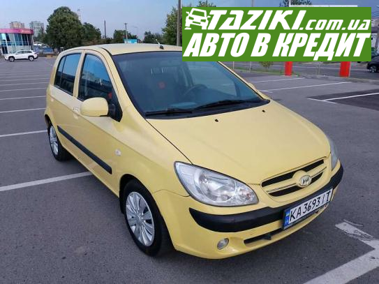 Hyundai Getz, 2008г. 1.4л. бензин Киев в кредит