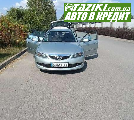 Mazda 6, 2005г. 1.8л. бензин Винница в кредит