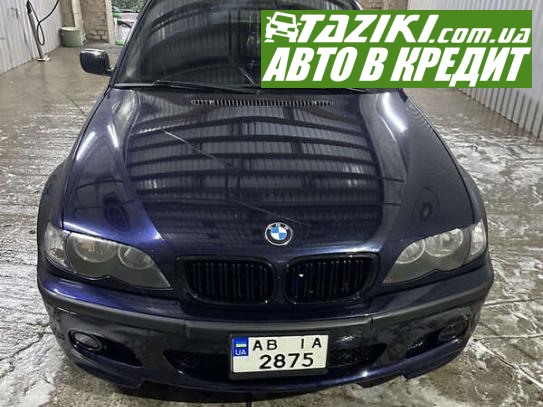 Bmw 3 series, 2003г. 2л. бензин Винница в кредит