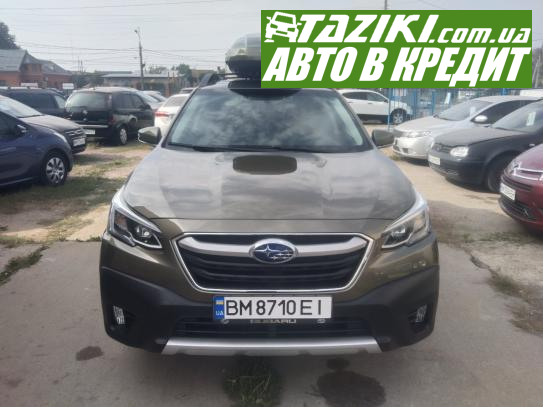 Subaru Outback, 2021г. 2.5л. бензин Сумы в кредит