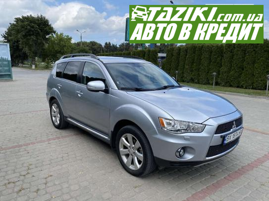 Mitsubishi Outlander, 2010г. 2.3л. дт Хмельницкий в кредит