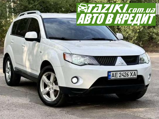 Mitsubishi Outlander, 2008г. 2.4л. бензин Днепр в кредит