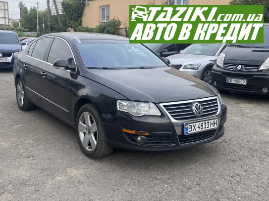 Volkswagen Passat, 2006г. 2л. дт Хмельницкий в кредит