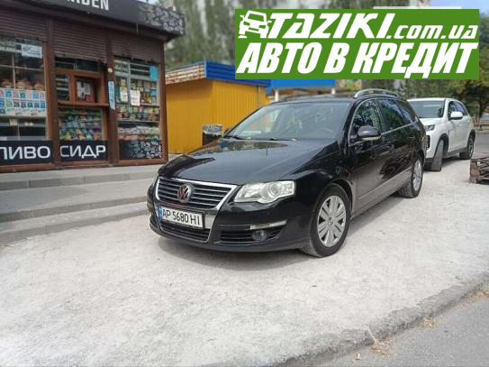 Volkswagen Passat, 2008г. 1.8л. бензин Запорожье в кредит