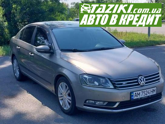 Volkswagen Passat, 2012г. 2л. дт Житомир в кредит