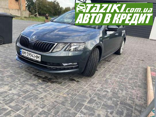 Skoda Octavia, 2017г. 2л. дт Житомир в кредит