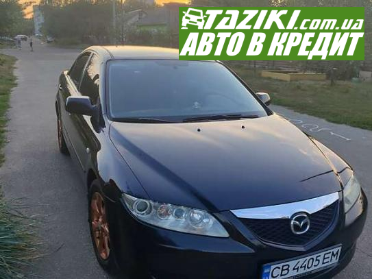 Mazda 6, 2005р. 2л. бензин Чернігів у кредит