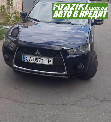 Mitsubishi Outlander, 2011г. 2.3л. бензин Черкассы в кредит