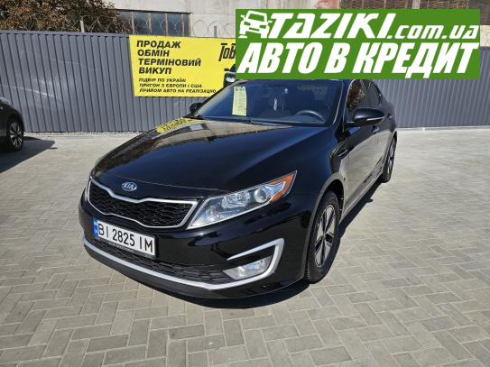 Kia Optima, 2012р. 2.4л. гібрид Кременчук в кредит