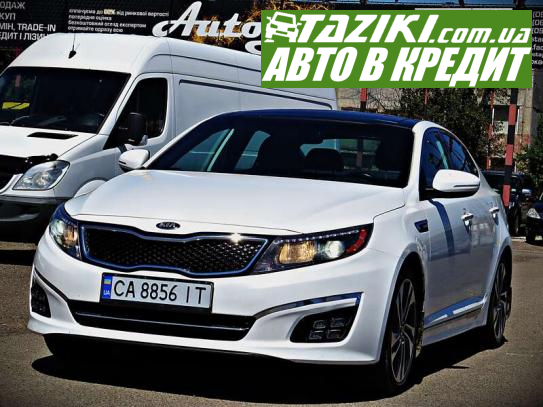 Kia Optima, 2014г. 2л. бензин Черкассы в кредит